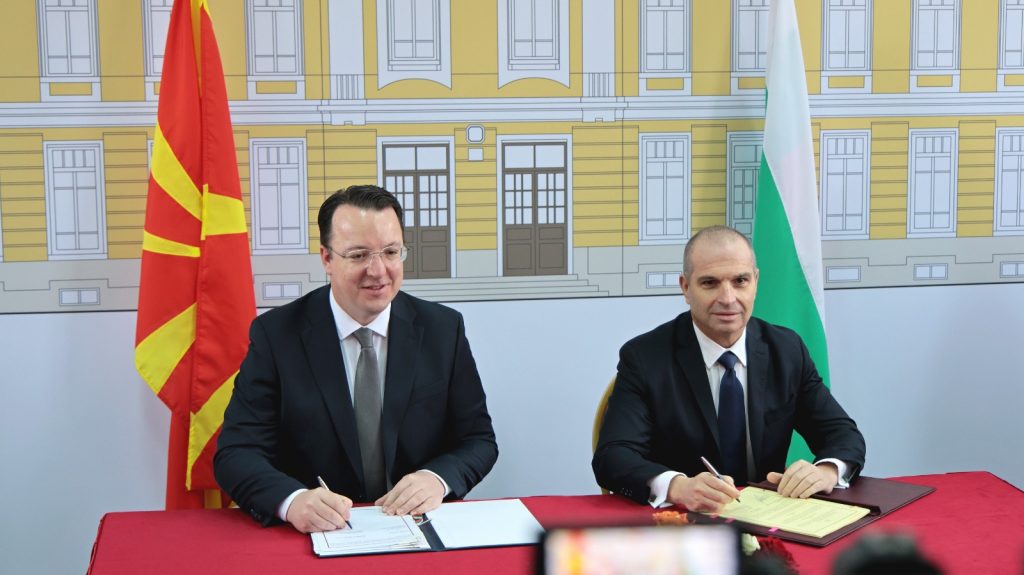 Image: © Bulgarian Ministry of Transport